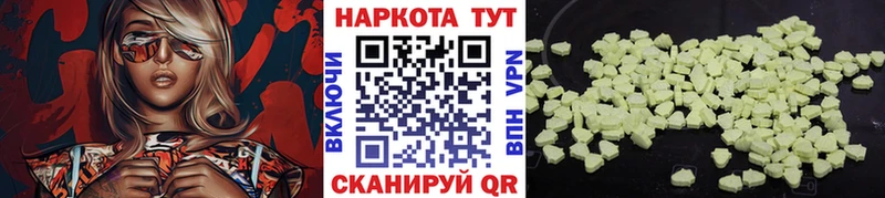 Где купить наркотики Абдулино МАРИХУАНА COCAIN A PVP KRAKEN ТОР Мефедрон
