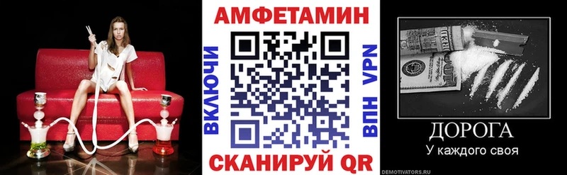 как найти наркотики  Абдулино  АМФ Premium 