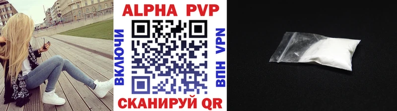ОМГ ОМГ вход  Абдулино  сайты даркнета Telegram  Alfa_PVP Соль 