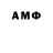 Метадон кристалл daniel Ocampo