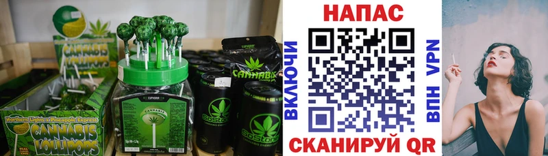 Canna-Cookies марихуана Абдулино