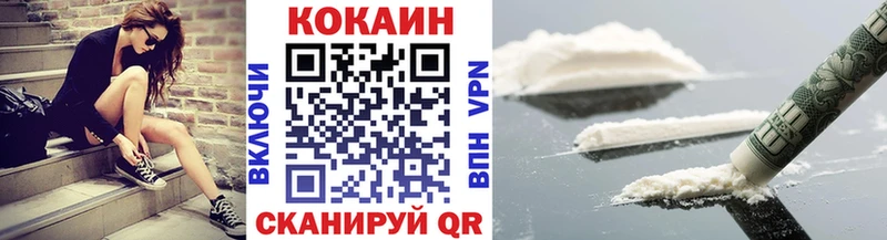 блэк спрут как войти  Абдулино  Кокаин Колумбийский 