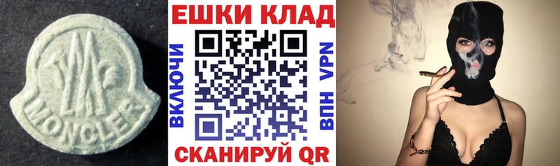 Ecstasy XTC Абдулино