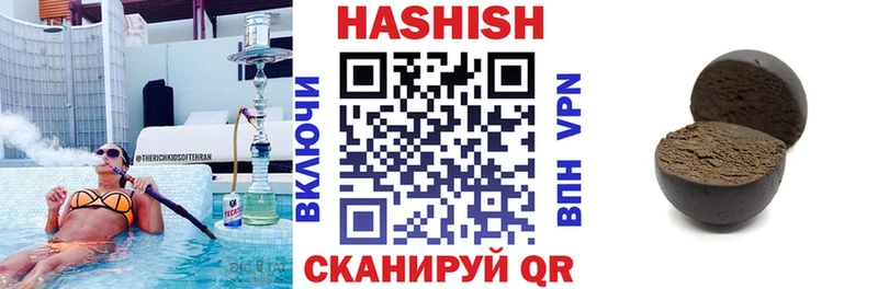 Гашиш ice o lator  Абдулино 