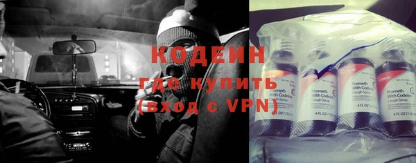 альфа пвп VHQ Покровск
