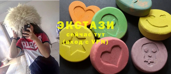 альфа пвп VHQ Покровск