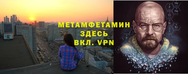 бутик Гвардейск