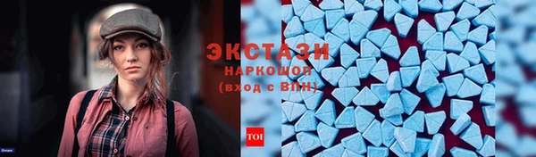 альфа пвп VHQ Покровск