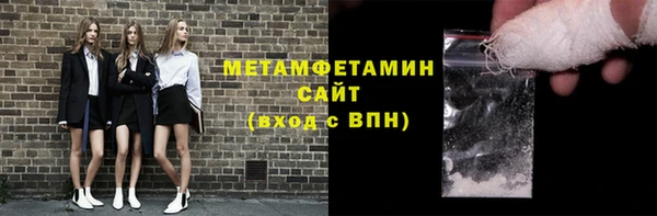 мефедрон VHQ Гатчина