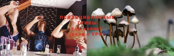 альфа пвп VHQ Покровск