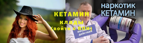 альфа пвп VHQ Покровск