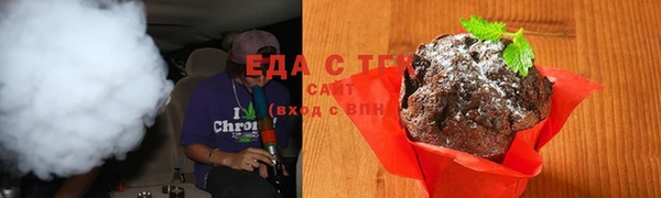мефедрон VHQ Гатчина