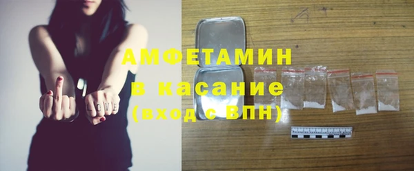 альфа пвп VHQ Покровск