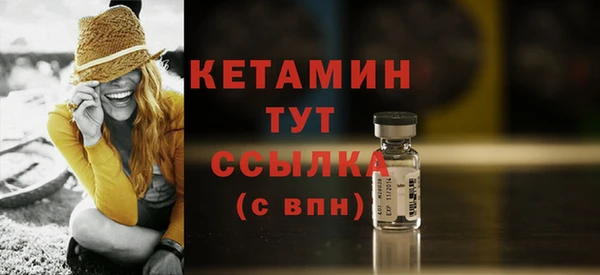 альфа пвп VHQ Покровск