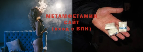 бутик Гвардейск