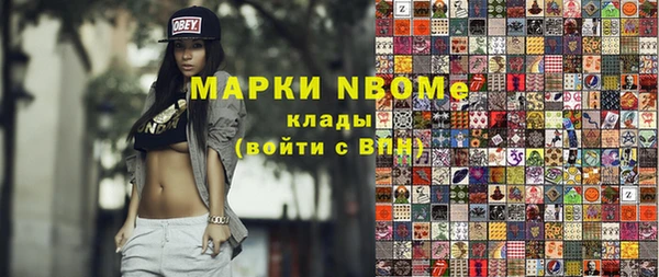 mix Покачи