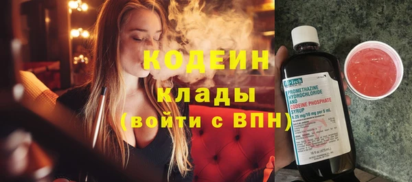 альфа пвп VHQ Покровск