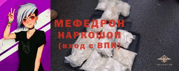 альфа пвп VHQ Покровск