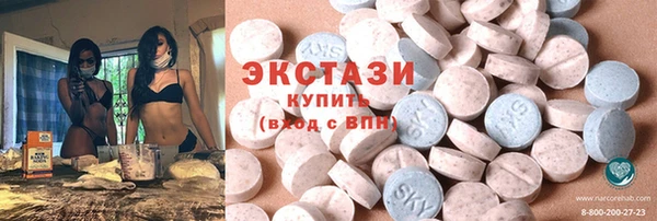 гидра Пестово