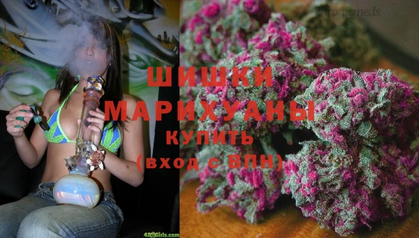 альфа пвп VHQ Покровск