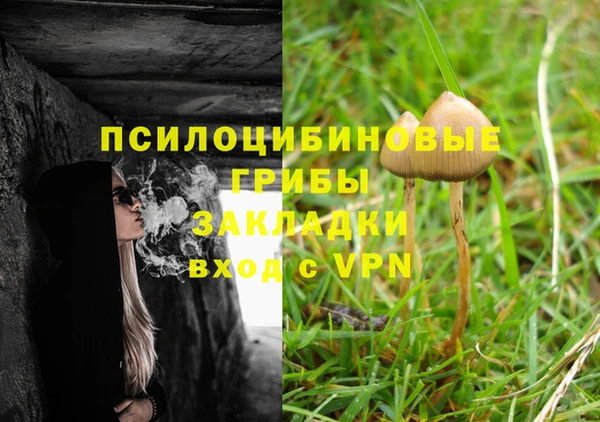 альфа пвп VHQ Покровск