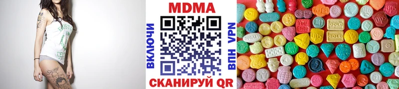МДМА Molly  купить наркотик  Абдулино 