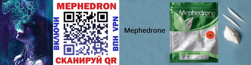 закладки  Абдулино  МЕФ mephedrone 