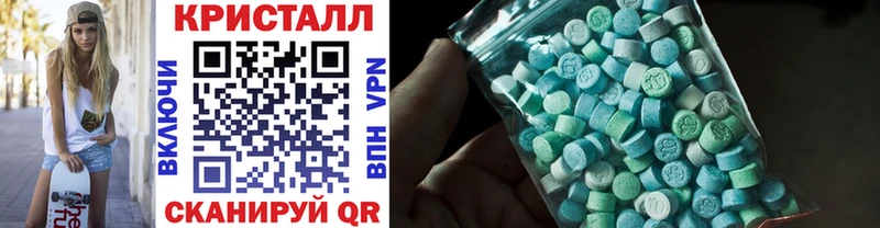 Первитин Methamphetamine  купить наркотики сайты  Абдулино 