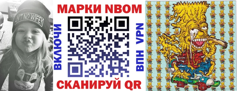 маркетплейс формула  kraken ТОР  Абдулино  Марки NBOMe 1,8мг 
