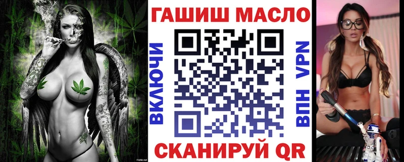ТГК вейп  Абдулино 