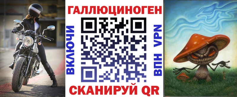 Галлюциногенные грибы GOLDEN TEACHER  Абдулино 